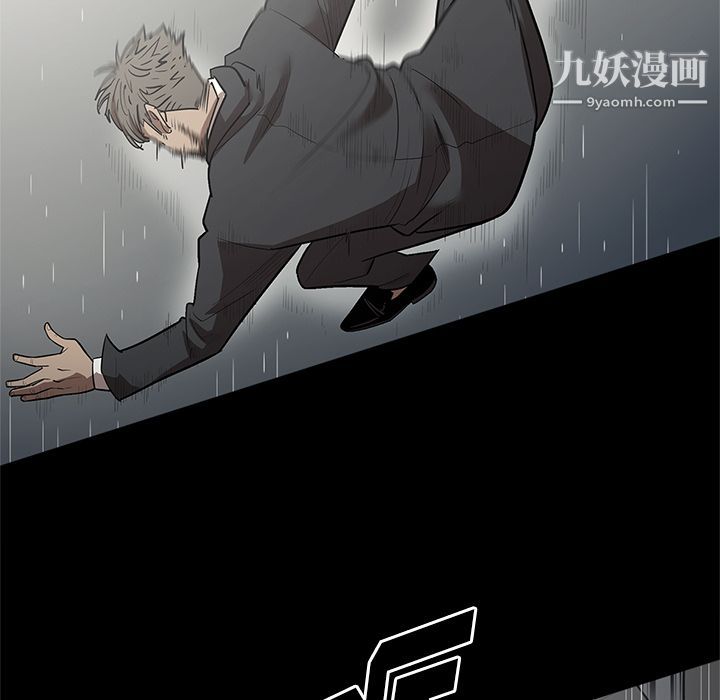《七公主》漫画 第30話