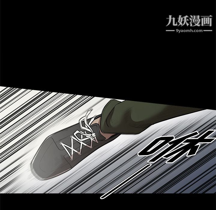 《七公主》漫画 第30話