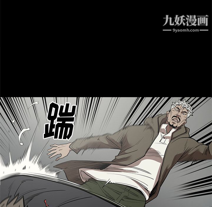 《七公主》漫画 第30話