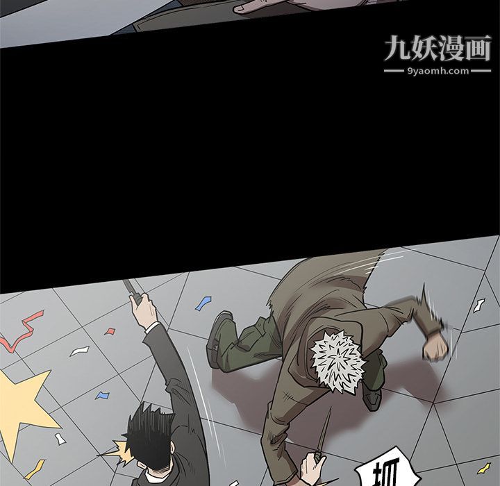 《七公主》漫画 第30話