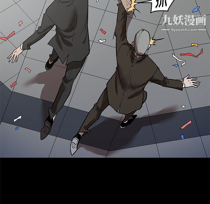 《七公主》漫画 第30話