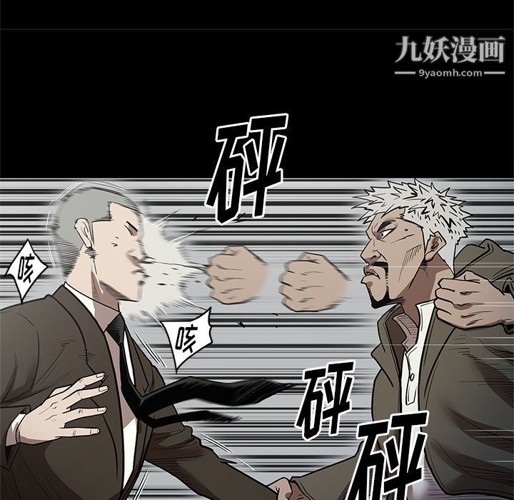 《七公主》漫画 第30話