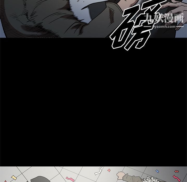 《七公主》漫画 第30話