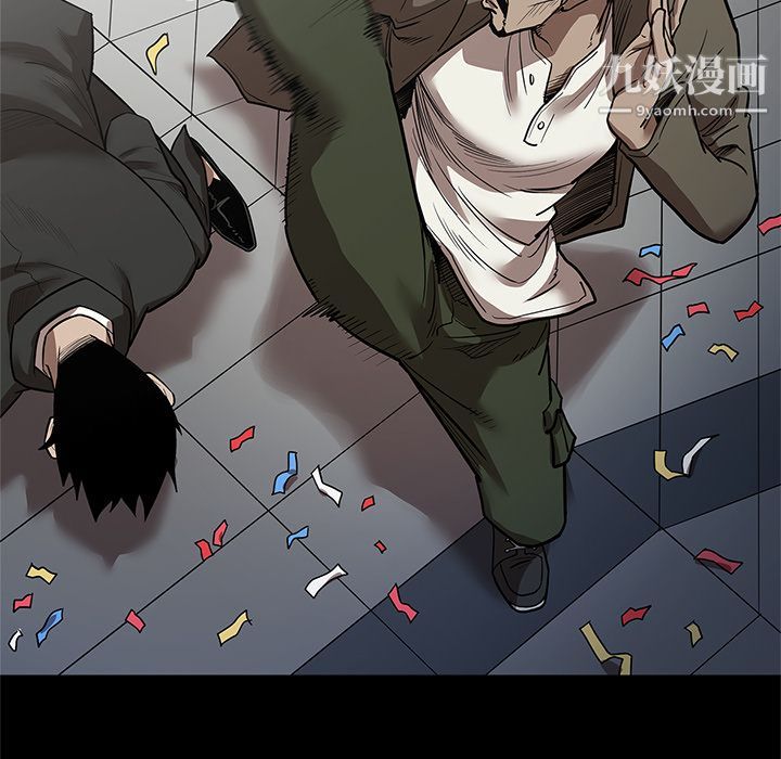 《七公主》漫画 第30話