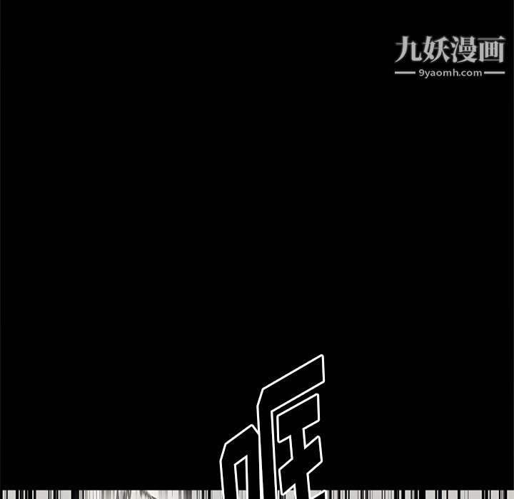 《七公主》漫画 第30話