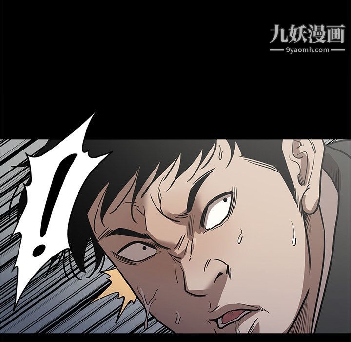 《七公主》漫画 第30話