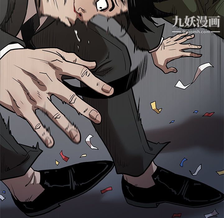 《七公主》漫画 第30話
