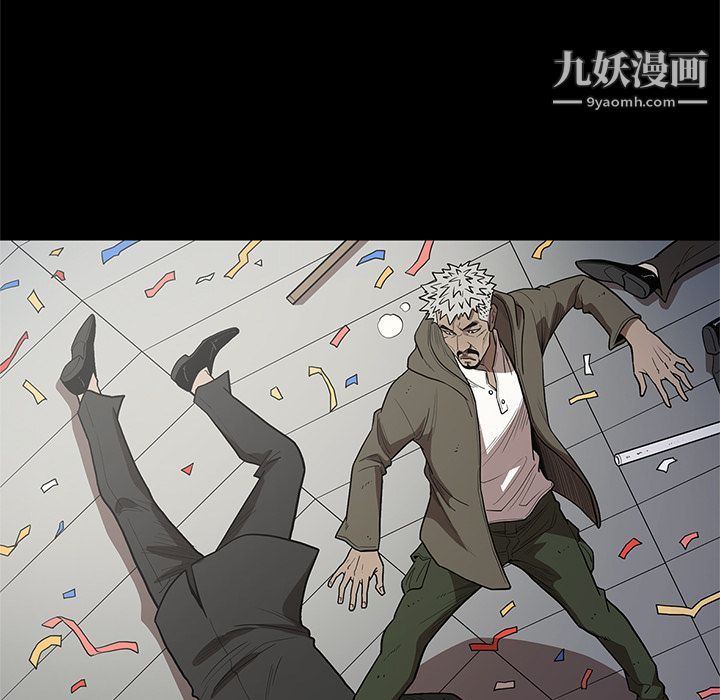 《七公主》漫画 第31話