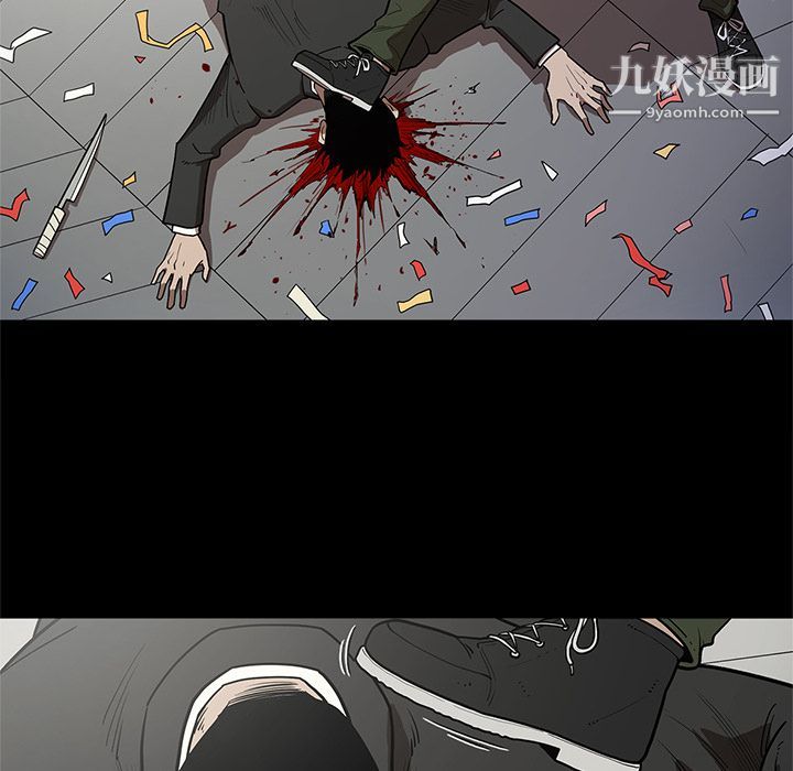 《七公主》漫画 第31話