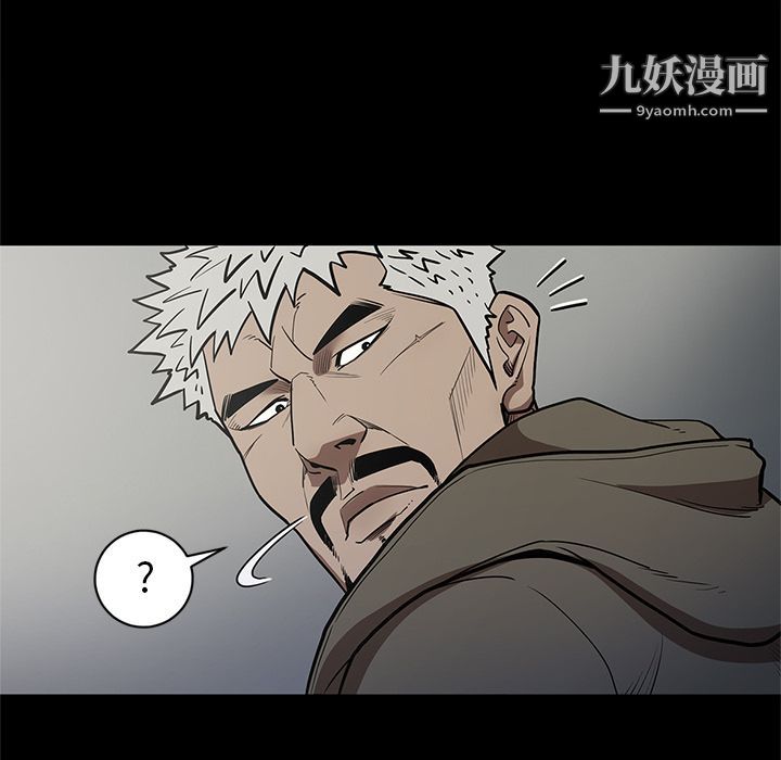 《七公主》漫画 第31話