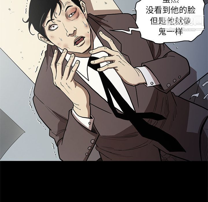 《七公主》漫画 第31話