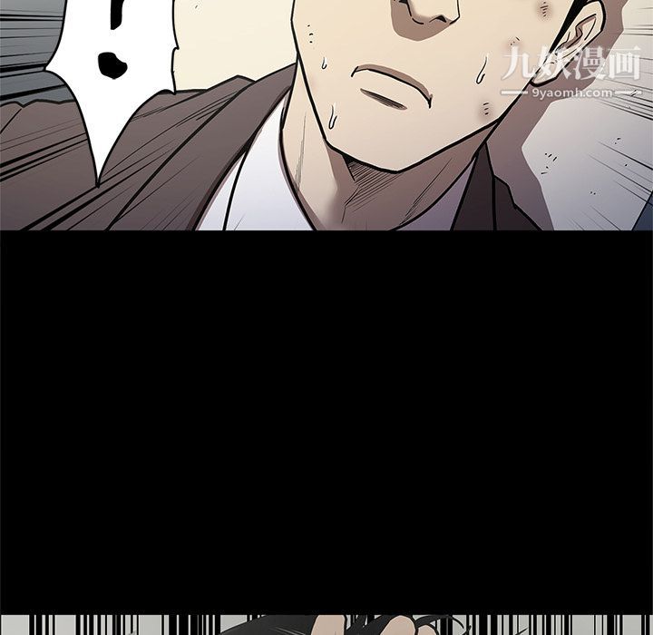 《七公主》漫画 第31話