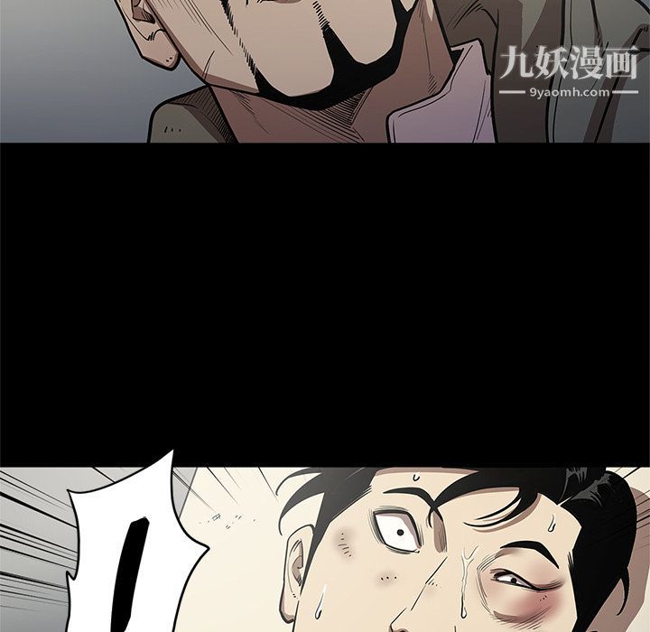 《七公主》漫画 第31話