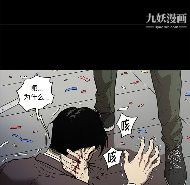 《七公主》漫画 第31話