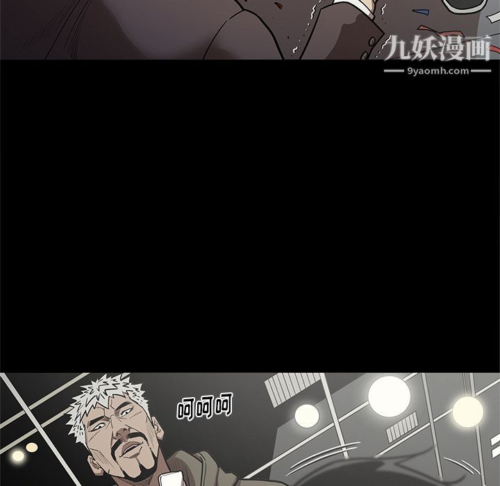 《七公主》漫画 第31話