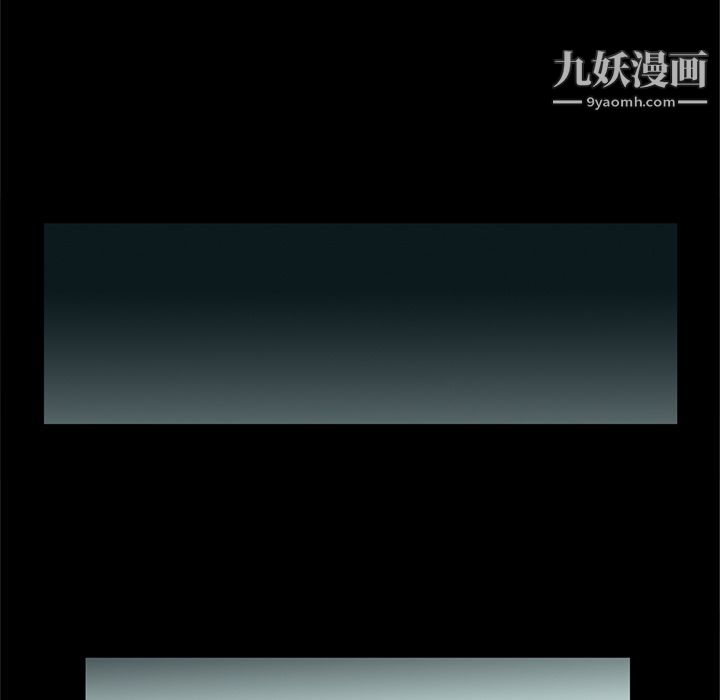 《七公主》漫画 第31話