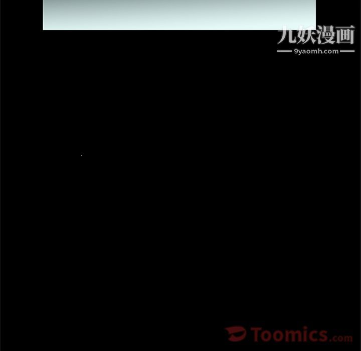 《七公主》漫画 第31話
