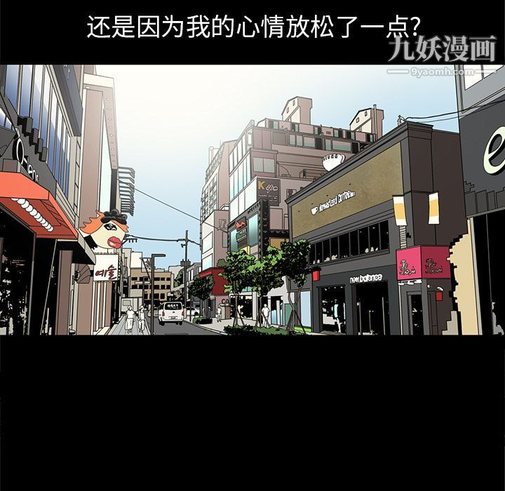《七公主》漫画 第31話