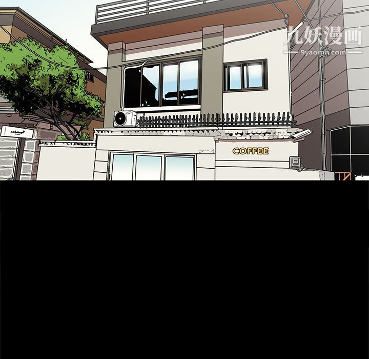 《七公主》漫画 第31話