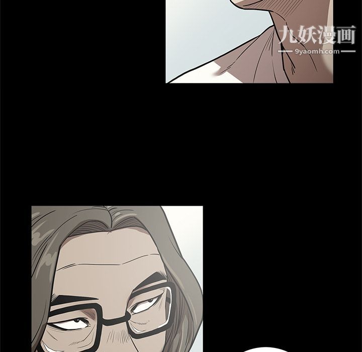 《七公主》漫画 第31話