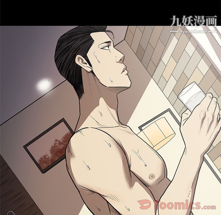 《七公主》漫画 第31話