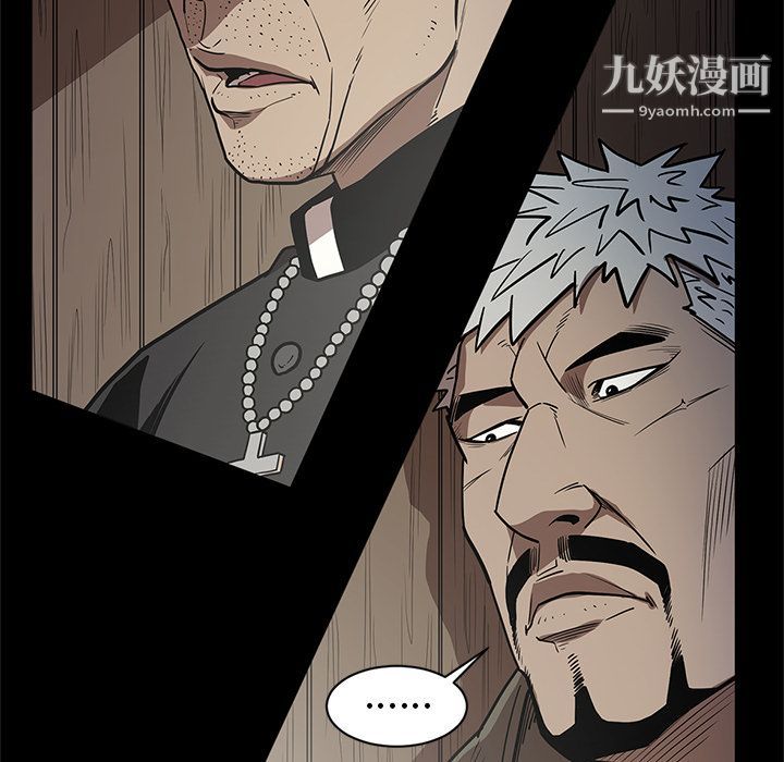 《七公主》漫画 第31話