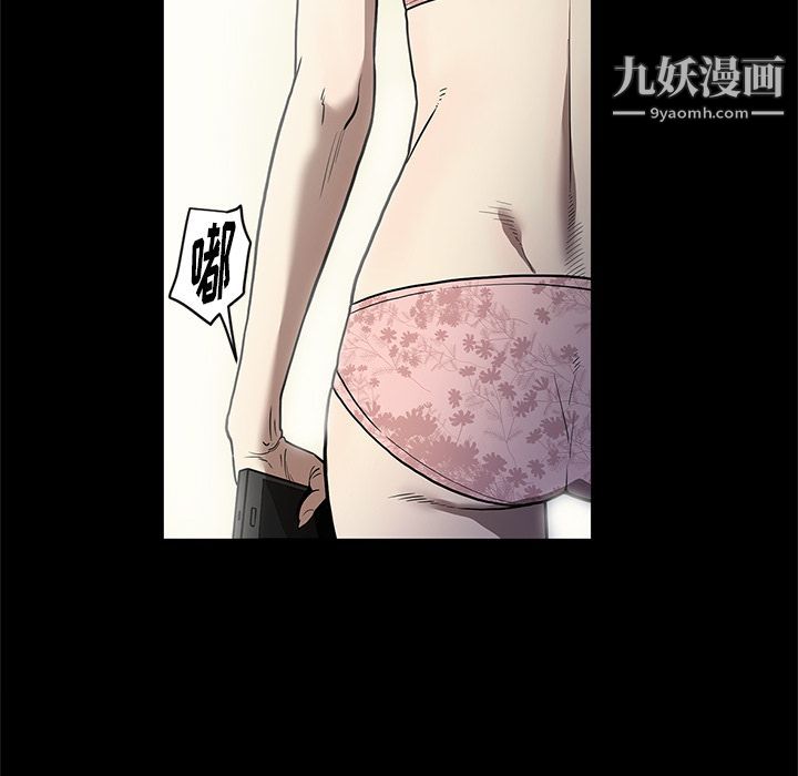 《七公主》漫画 第31話