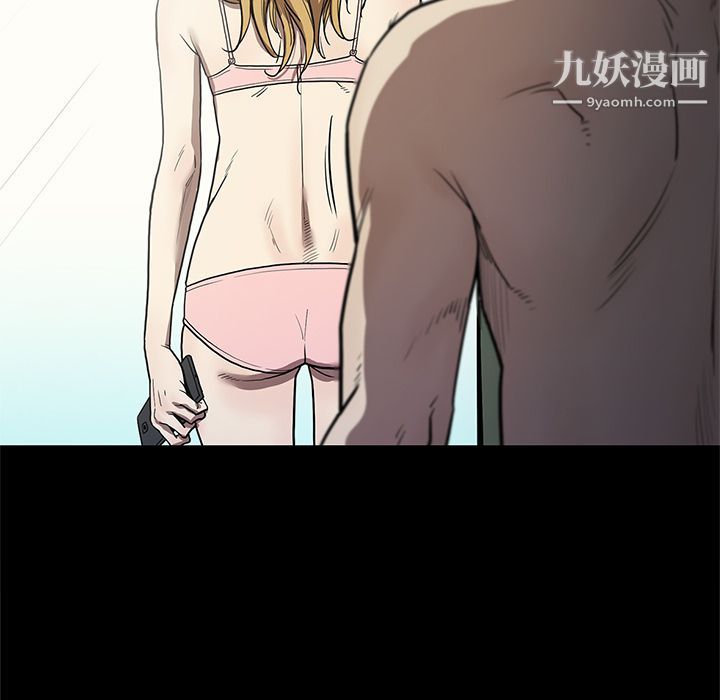 《七公主》漫画 第31話