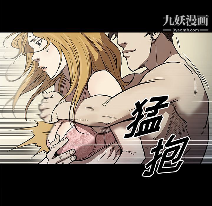 《七公主》漫画 第31話