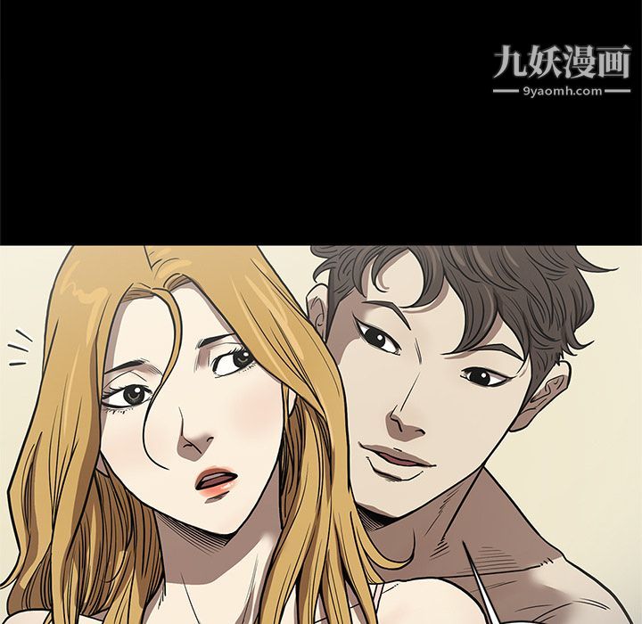 《七公主》漫画 第31話