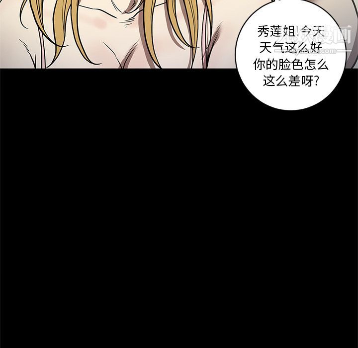 《七公主》漫画 第31話