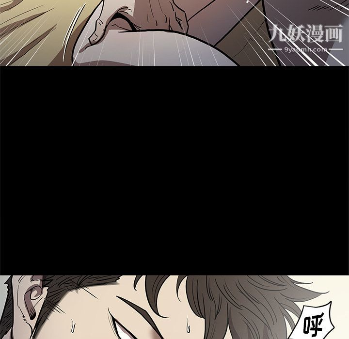 《七公主》漫画 第32話