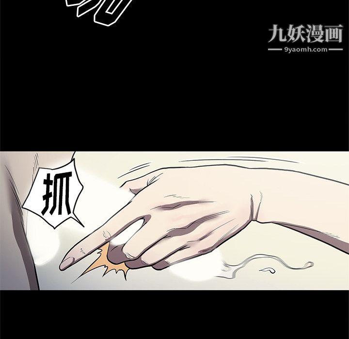 《七公主》漫画 第32話