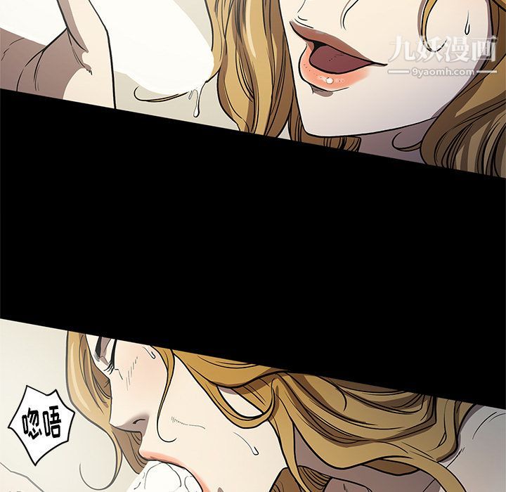 《七公主》漫画 第32話