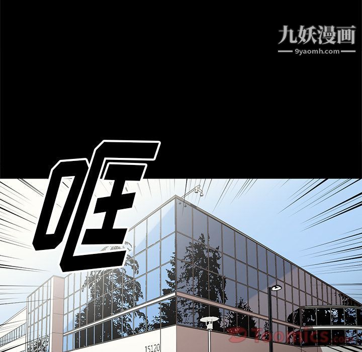 《七公主》漫画 第32話