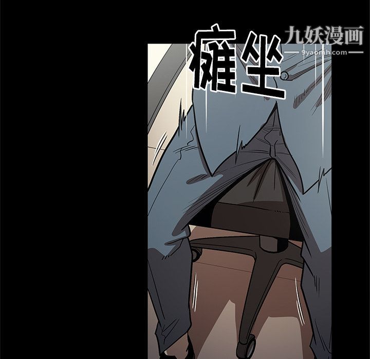 《七公主》漫画 第32話