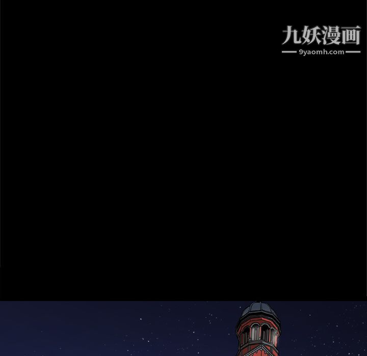 《七公主》漫画 第32話