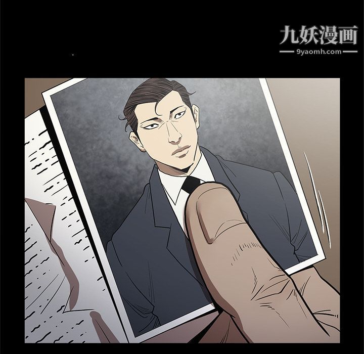 《七公主》漫画 第32話