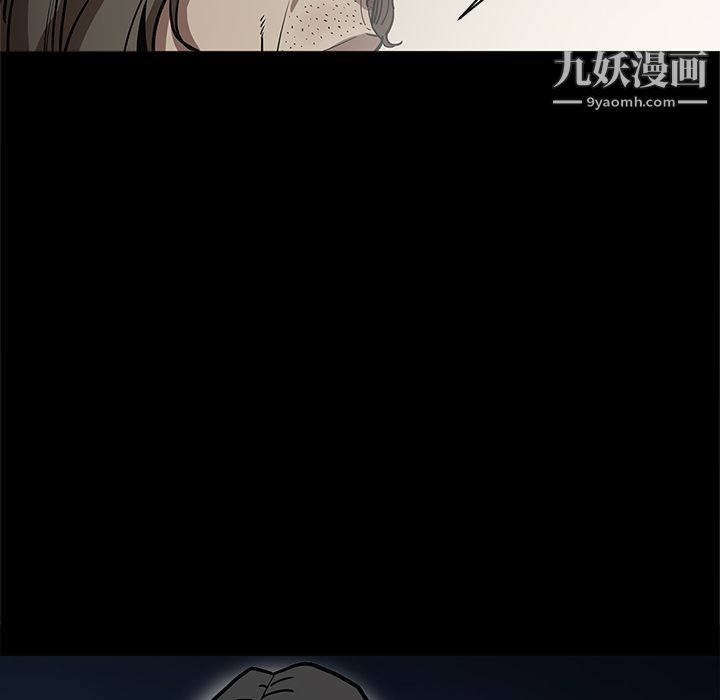 《七公主》漫画 第32話