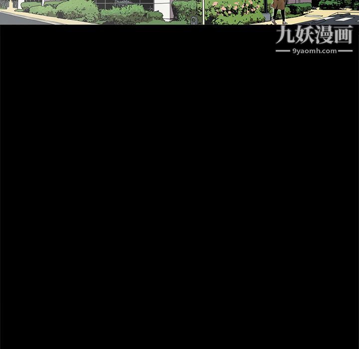 《七公主》漫画 第32話