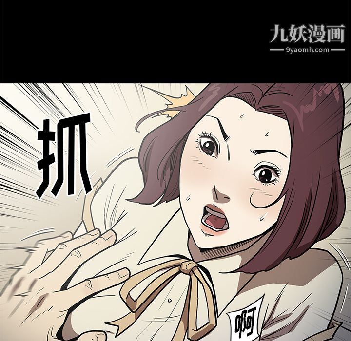 《七公主》漫画 第32話