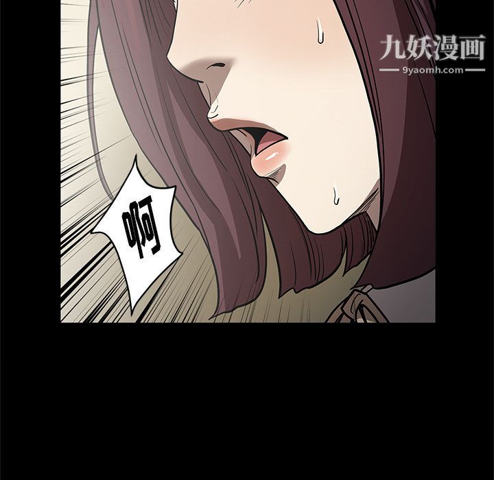 《七公主》漫画 第32話