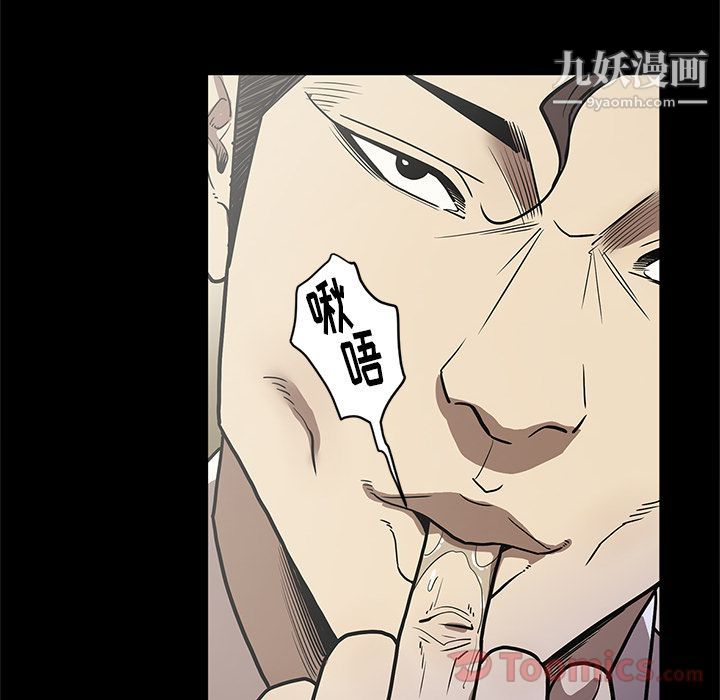 《七公主》漫画 第32話