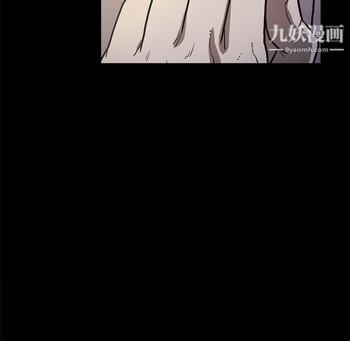 《七公主》漫画 第32話