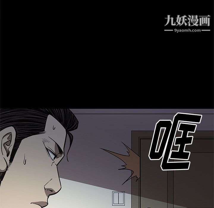 《七公主》漫画 第32話