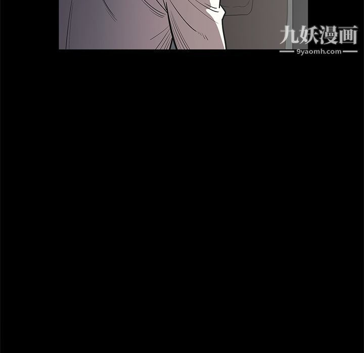 《七公主》漫画 第32話