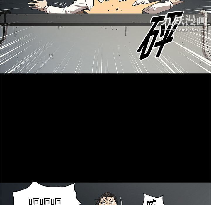 《七公主》漫画 第33話