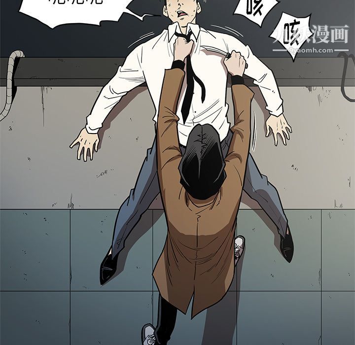 《七公主》漫画 第33話