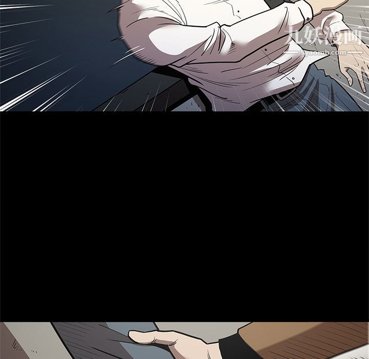 《七公主》漫画 第33話