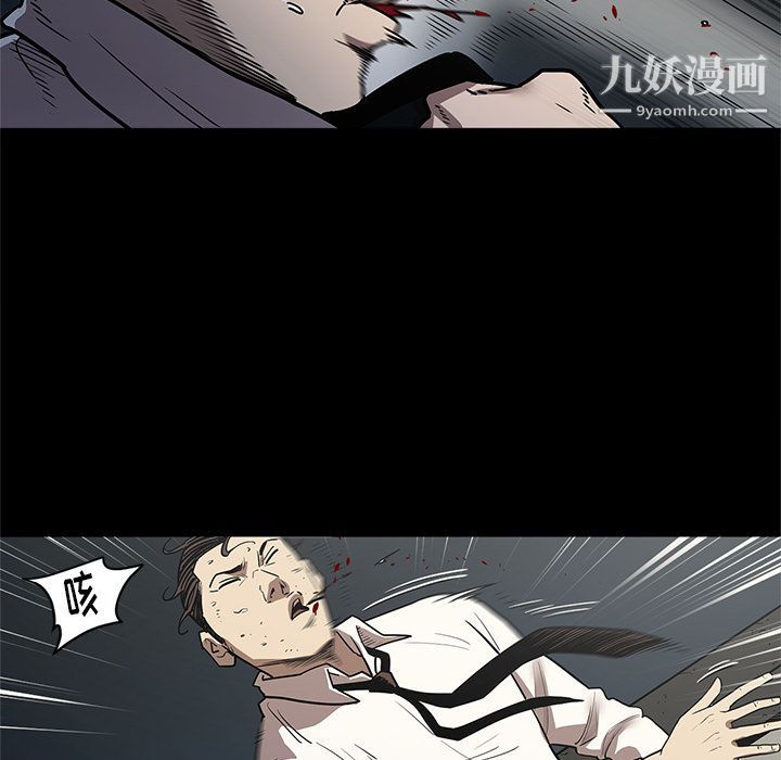 《七公主》漫画 第33話